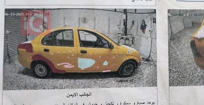 سايبا طيبا
